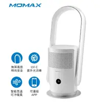 在飛比找PChome24h購物優惠-MOMAX UItra-Air IoT UV-C 淨化風扇 