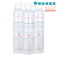 在飛比找蝦皮商城優惠-Avene雅漾 舒護活泉水 300ml x3【新高橋藥局】