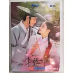 韓劇 紅天機 DVD 金裕貞/安孝燮 高清 全新 盒裝 4片