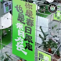 在飛比找蝦皮購物優惠-客製化 掛布 市集橫幅 訂製 擺攤攤位條幅 門頭戶外 帆布旗