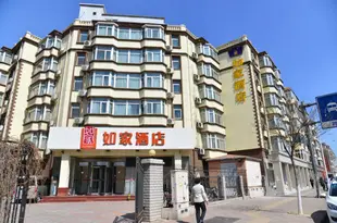 如家酒店(天津鞍山西道天津大學北門店)Home Inn (Tianjin West Anshan Avenue)