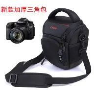 在飛比找蝦皮購物優惠-【reday stock】佳能EOS 600D 760D 8