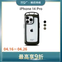 在飛比找蝦皮商城優惠-日本【ROOT CO.】iPhone 14 Pro 透明背板
