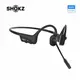 SHOKZ OpenComm2 骨傳導耳機 C110 (藍牙款/無適配器)