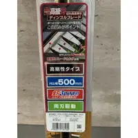 在飛比找蝦皮購物優惠-[達利商城]良明 RYOBI HT-5040  (刀刃下標處