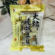 日本 YAMAEI 山榮 北海道產 大粒燒帆立貝 64g 帆立貝糖 大顆帆立貝｜全店$199免運