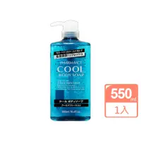 在飛比找momo購物網優惠-【日本熊野】Cool涼感舒爽沐浴乳550ml