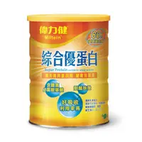在飛比找蝦皮購物優惠-【偉力健】綜合優蛋白 500g/罐