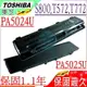 TOSHIBA PA5024U-1BRS 電池(保固最久)-東芝 S800，S840，S845，S855，S870，T752，T852，T453，T552，T652，PA5025U