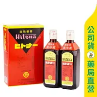 在飛比找樂天市場購物網優惠-【喜多納】460ml 2入裝 / 滋補強身 / 增強體力 /