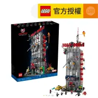 在飛比找友和YOHO優惠-LEGO® Marvel Super Heroes 7617