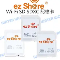 在飛比找樂天市場購物網優惠-易享派 ezShare ES100 WI-FI SD 記憶卡