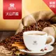 【RORISTA】火山爪哇單品咖啡豆-新鮮烘焙(450g)