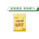 【代謝專家】專利高純度薑黃EX(30粒/包) ─ C3黃金薑黃素+黑胡椒萃取+兒茶素