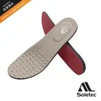 在飛比找蝦皮商城優惠-【Soletec超鐵】安全鞋鞋墊--透氣乳膠鞋墊加厚版/按摩