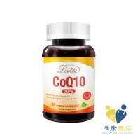 在飛比找蝦皮商城優惠-愛維他 Lovita 輔酵素Q10素食膠囊(60顆/瓶)30