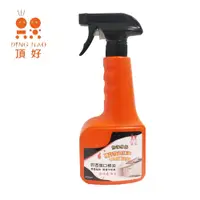 在飛比找PChome24h購物優惠-【頂好】強效橙油 廚房清潔劑