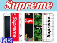 在飛比找Yahoo!奇摩拍賣優惠-《城市購物》Supreme 潮牌 訂製手機殼 iPhone 