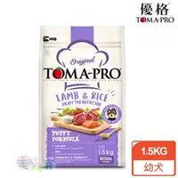 在飛比找森森購物網優惠-TOMA-PRO優格 經典系列-幼犬 羊肉+米3.3lb/1