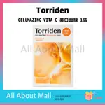 [TORRIDEN] CELLMAZING VITA C 美白面膜 1張 26ML