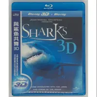 在飛比找蝦皮購物優惠-與鯊魚共舞3D【正版 藍光 BD 光碟 影片2D+3D】