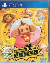 在飛比找有閑購物優惠-現貨 PS4 現嚐好滋味 超級猴子球 Super Monke