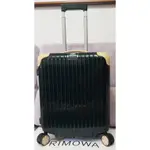 現貨專櫃真品 絕版有拉環 RIMOWA BRASIL BOSSA NOVA 56 22吋歐規登機箱