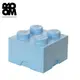 丹麥 Room Copenhagen 樂高 LEGO® 4凸收納盒-淺藍色(40031736)