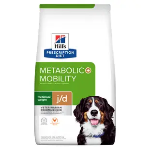 希爾思 Hills 犬用 Metabolic+j/d 肥胖代謝+關節活動 9.5LB/24LB 處方 狗飼料