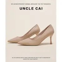 在飛比找Yahoo!奇摩拍賣優惠-【現貨精選】UNCLE CAI 裸色高跟鞋女細跟黑色法式7c