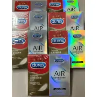 在飛比找蝦皮購物優惠-🔥全蝦皮最低價🔥 Durex AIR輕薄幻隱潤滑裝8入 和 