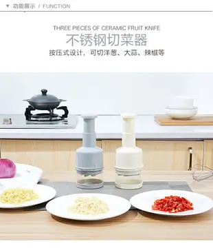 廚房攪蒜器不銹鋼拍拍刀切菜器家用手壓式壓蒜器切洋蔥姜蒜碎菜機