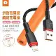 WUW 拼色系列 USB to Lightning 2.4A快充數據線 傳輸充電線(X203)1M