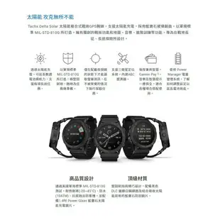 【eYe攝影】全新 GARMIN Tactix Delta Solar 太陽能 GPS 智慧手錶 防水 運動手錶 軍規