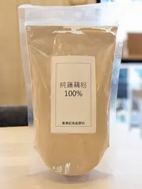 在飛比找Yahoo!奇摩拍賣優惠-蓮藕粉 白河 100% 純蓮藕粉 - 300g 穀華記食品原