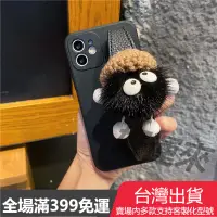 在飛比找蝦皮購物優惠-好运 毛絨卡通黑煤球腕帶華碩 ZenFone 10 9 6 