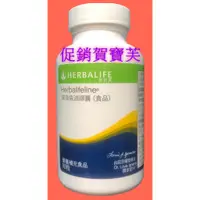 在飛比找蝦皮購物優惠-☺促銷☺賀寶芙 深海魚油膠囊1020元 3000免運  更多