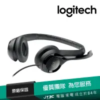 在飛比找蝦皮商城優惠-Logitech 羅技 H390 USB 電腦耳機麥克風