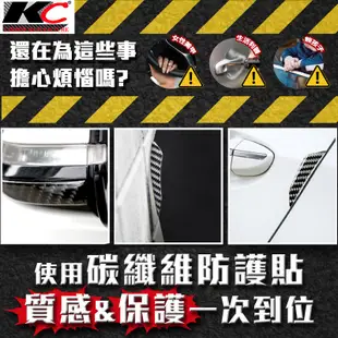 KC 豐田 TOYOTA altis x 阿提斯11 代 檔位 卡夢 貼 碳纖維 排檔框 內裝 排檔桿 汽車百貨