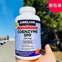 在飛比找Yahoo!奇摩拍賣優惠-Kirkland科克蘭Q10輔酶coq10軟膠囊200mg2