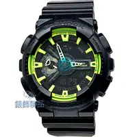 在飛比找蝦皮購物優惠-CASIO卡西歐G-SHOCK GA-110LY-1A現貨 