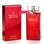 LONG༒SHINE 蝦皮發票【ELIZABETH ARDEN 雅頓】 RED DOOR 紅門 女性 淡香水✨100ML