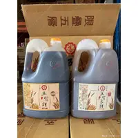 在飛比找蝦皮購物優惠-【高記】五賢米醋4L(營業用)/【高記】五賢醋4L(營業用)