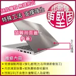 【大新北筆電】ASUS UX303 UX303L UX303LA 螢幕外蓋後蓋背面蓋A殼A蓋維修 (轉軸鎖點修復)