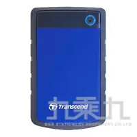 在飛比找樂天市場購物網優惠-創見H3B 2TB USB3.0行動硬碟(藍)【九乘九購物網