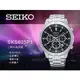 CASIO時計屋 SEIKO 精工手錶專賣店 SKS605P1 三眼計時男錶 不鏽鋼錶帶 防水100米 日期顯示 全新品 保固一年 開發票