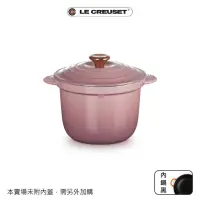 在飛比找momo購物網優惠-【Le Creuset】萬用窈窕鑄鐵鍋 20(錦葵紫-銅頭-