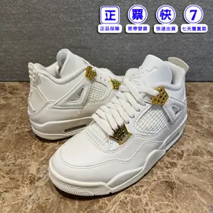 Air Jordan 4 Metallic Gold 白金扣 AJ4 Sail 籃球鞋 男鞋 女鞋 AQ9129-170