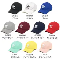 在飛比找蝦皮商城優惠-【ADIDAS ORIGINALS TREFOIL CAP】