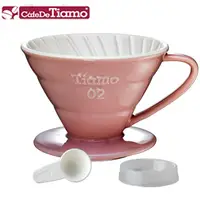 在飛比找PChome24h購物優惠-Tiamo V02 陶瓷雙色濾杯組附滴水盤量匙螺旋款-五色(